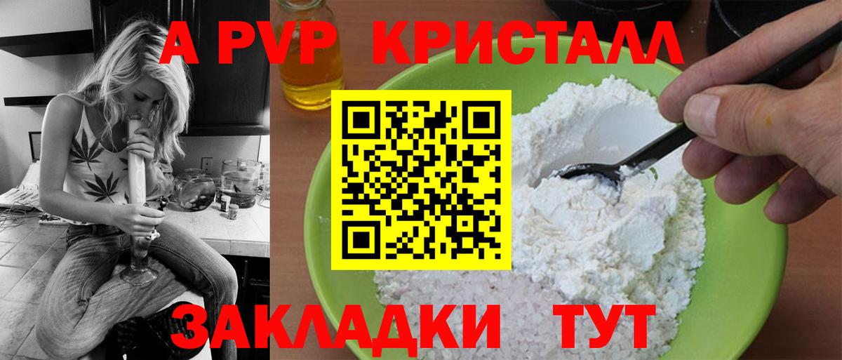 A-PVP СК Семилуки