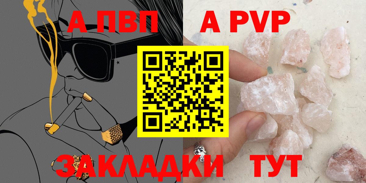 НБОМе Семилуки