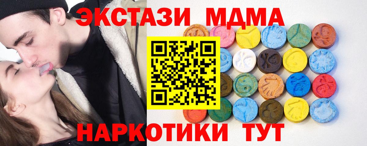 Экстази Philipp Plein  Ecstasy Punisher  Вход с VPN  Семилуки 