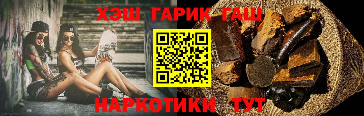 Гашиш Ice-O-Lator Семилуки