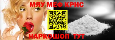 кокаин Обь