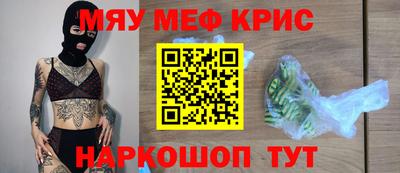 кокаин Обь