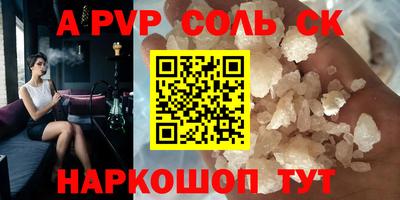 Альфа ПВП Обнинск