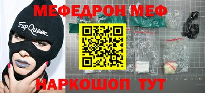 спайс Новокубанск