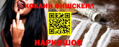 мяу мяу кристалл Нягань