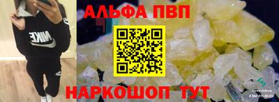 мяу мяу кристалл Нягань