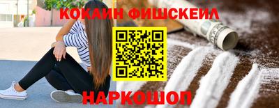 кокаин Обь