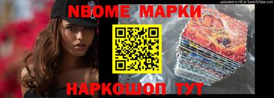 мяу мяу кристалл Нягань