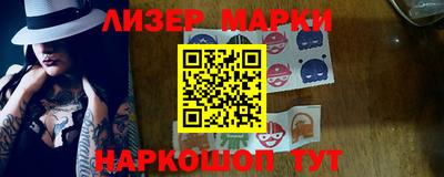 кокаин Обь