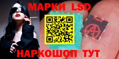 кокаин Обь