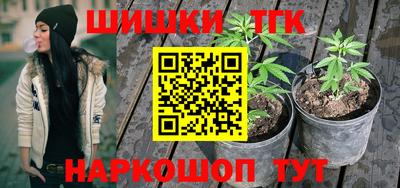кокаин Обь