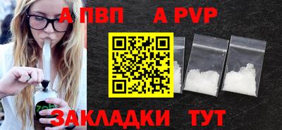 кокаин Обь