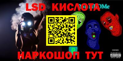 мяу мяу кристалл Нягань