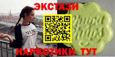 мяу мяу кристалл Нягань