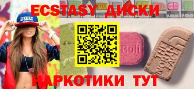 мяу мяу кристалл Нягань