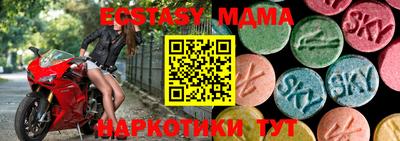 кокаин Обь