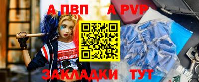кокаин Обь