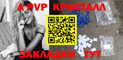 мяу мяу кристалл Нягань