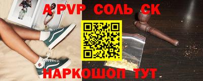 Альфа ПВП Обнинск