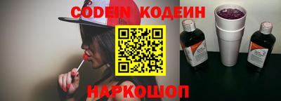 мяу мяу кристалл Нягань
