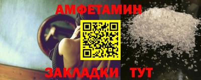 кокаин Обь