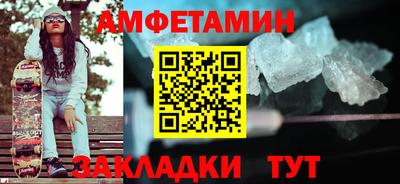 кокаин Обь