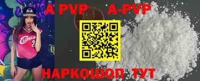 кокаин Обь