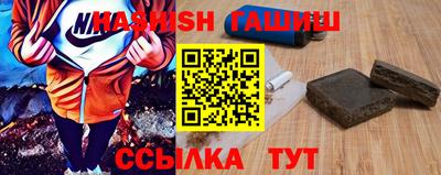 мяу мяу кристалл Нягань