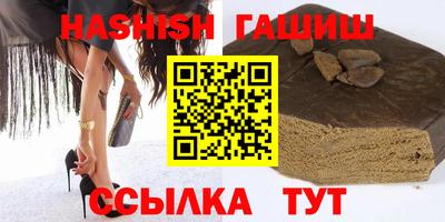 мяу мяу кристалл Нягань