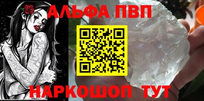 мяу мяу кристалл Нягань