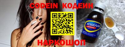 кокаин Обь