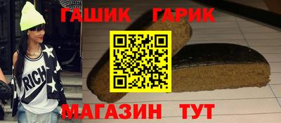кокаин Обь