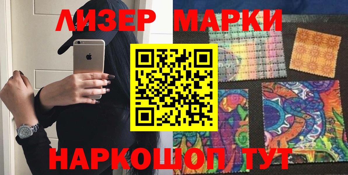 Лсд 25 экстази кислота  LSD-25 экстази кислота  Вход с VPN  Семилуки 