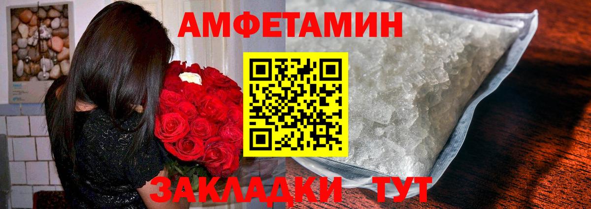 Семилуки  МЕТАМФЕТАМИН пудра  Вход с VPN 