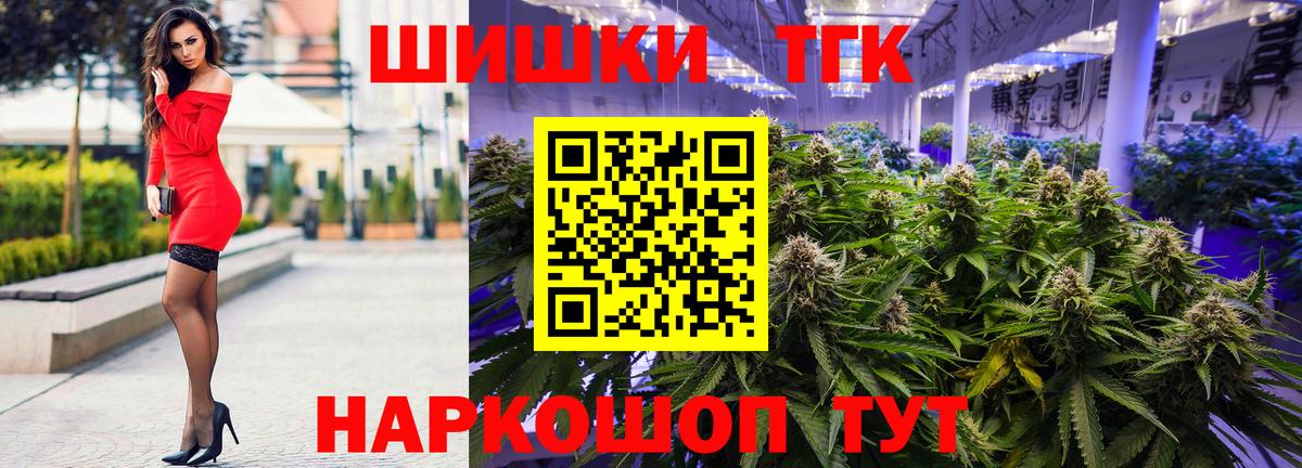 Шишки марихуана сатива Семилуки
