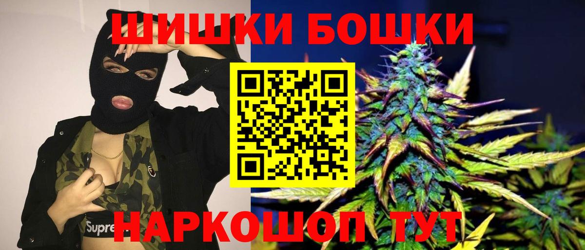 Семилуки  Шишки марихуана Amnesia  Бошки марихуана конопля  Канабис ГИДРОПОН  Вход с VPN  Бошки Шишки LSD WEED 